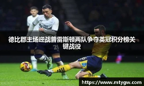 完美体育平台