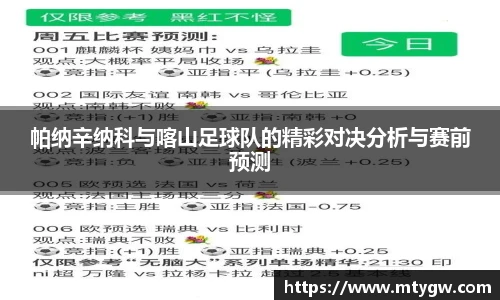 完美体育平台